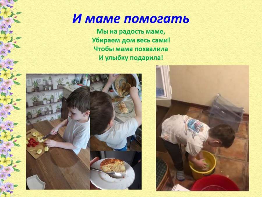 Слайд4.JPG