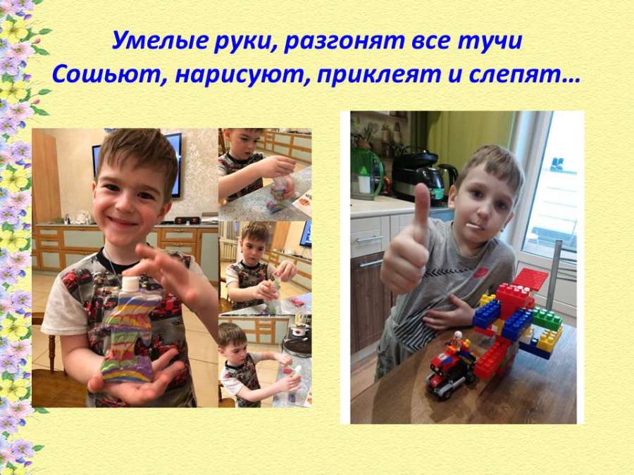 Слайд7.JPG