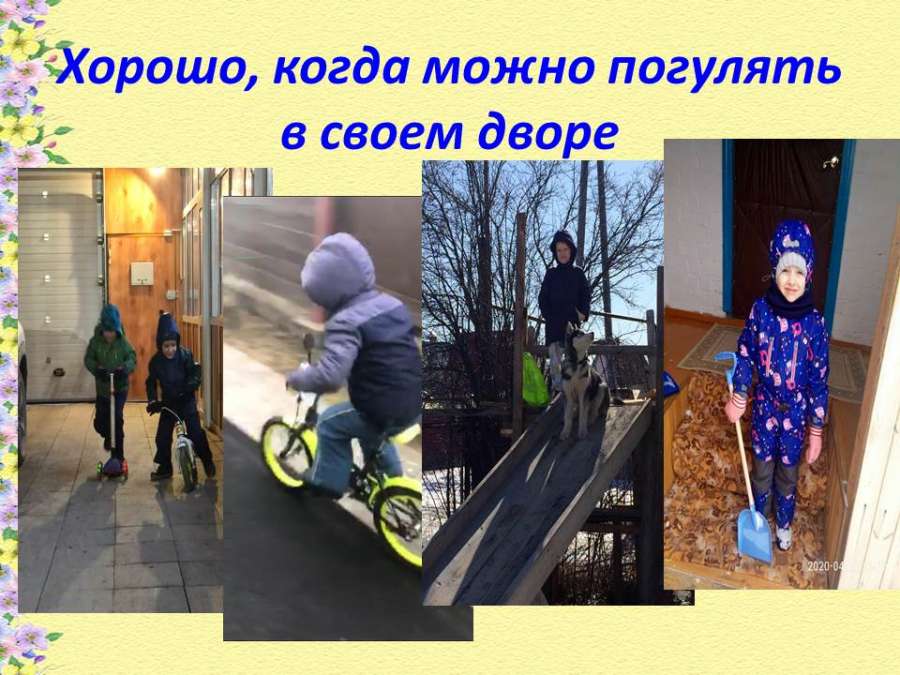 Слайд8.JPG