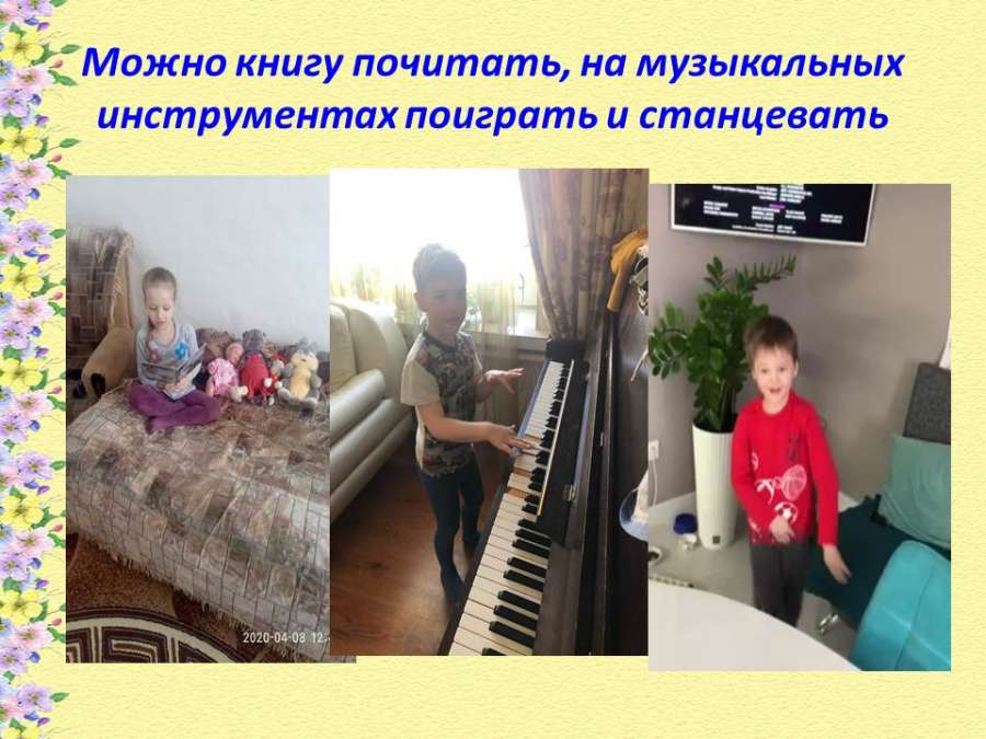 Слайд9.JPG