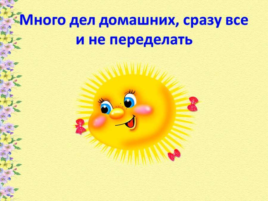 Слайд11.JPG