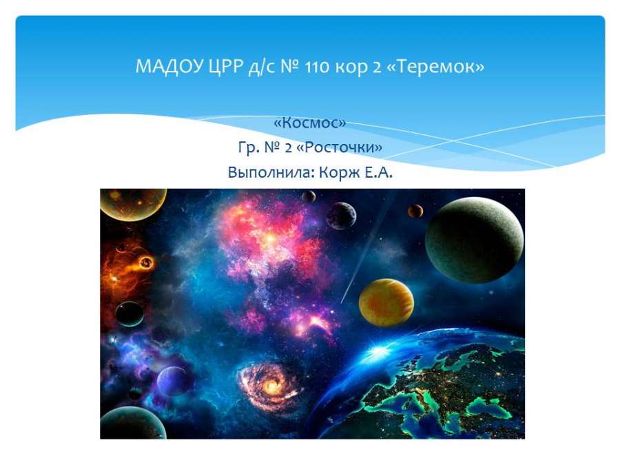 Слайд1.JPG