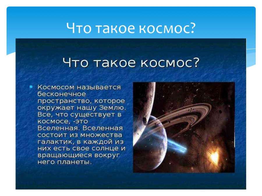 Слайд2.JPG
