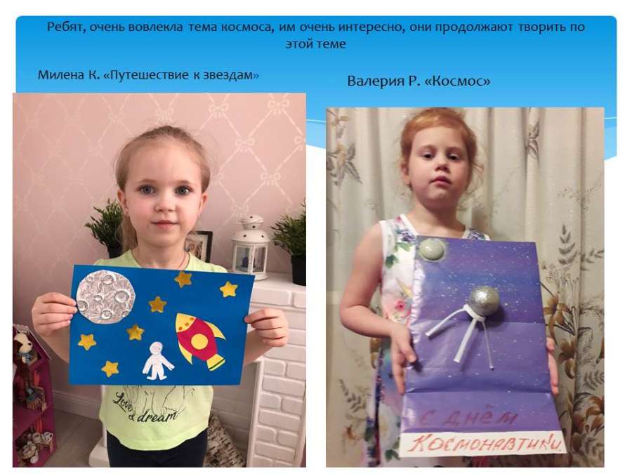 Слайд3.JPG