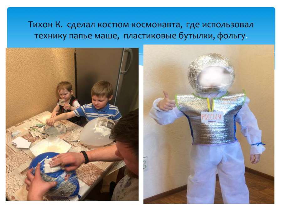 Слайд5.JPG