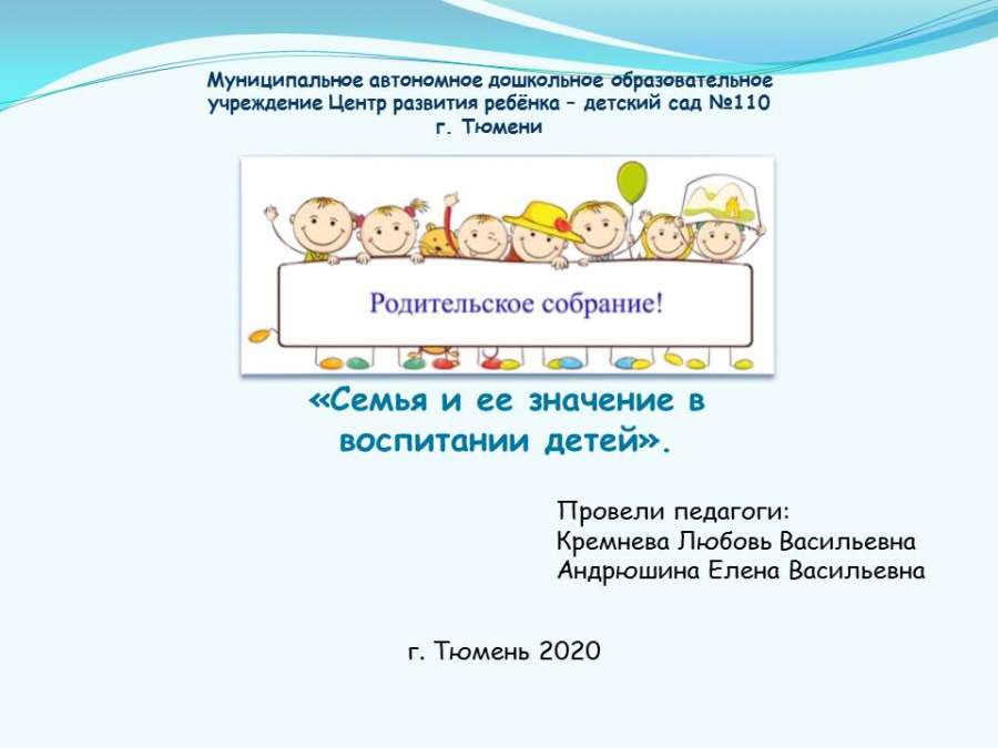 Слайд1.JPG