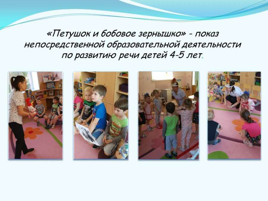 Слайд3.JPG