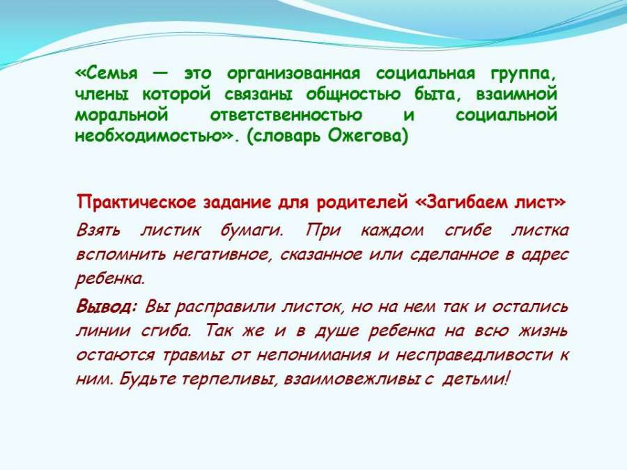 Слайд4.JPG