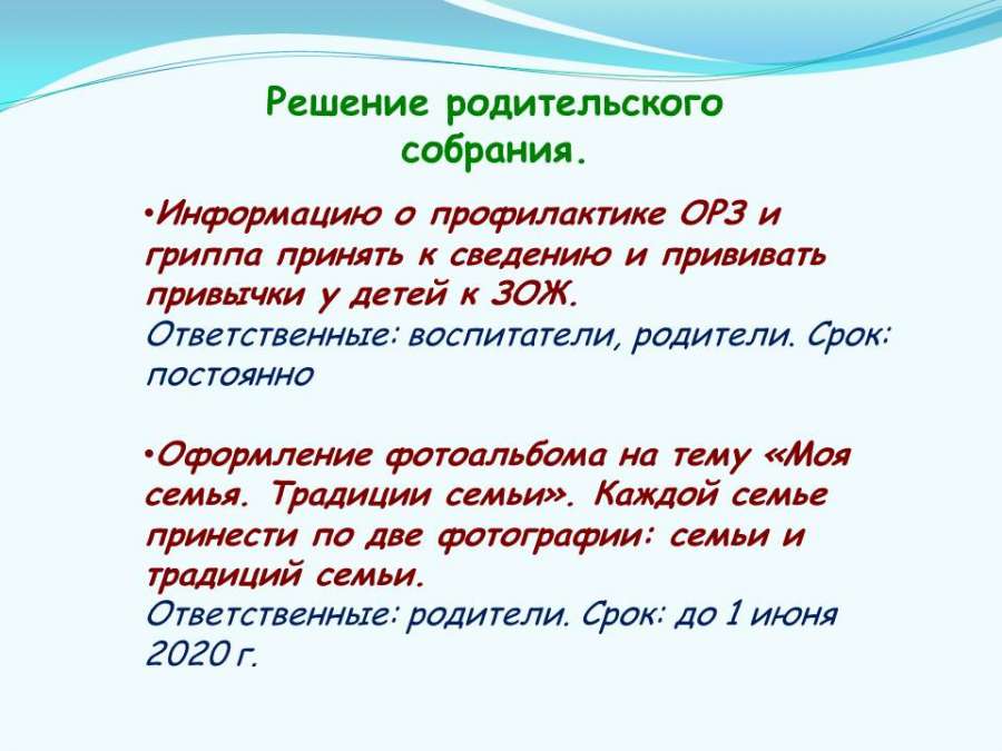 Слайд6.JPG