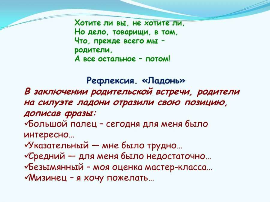 Слайд7.JPG