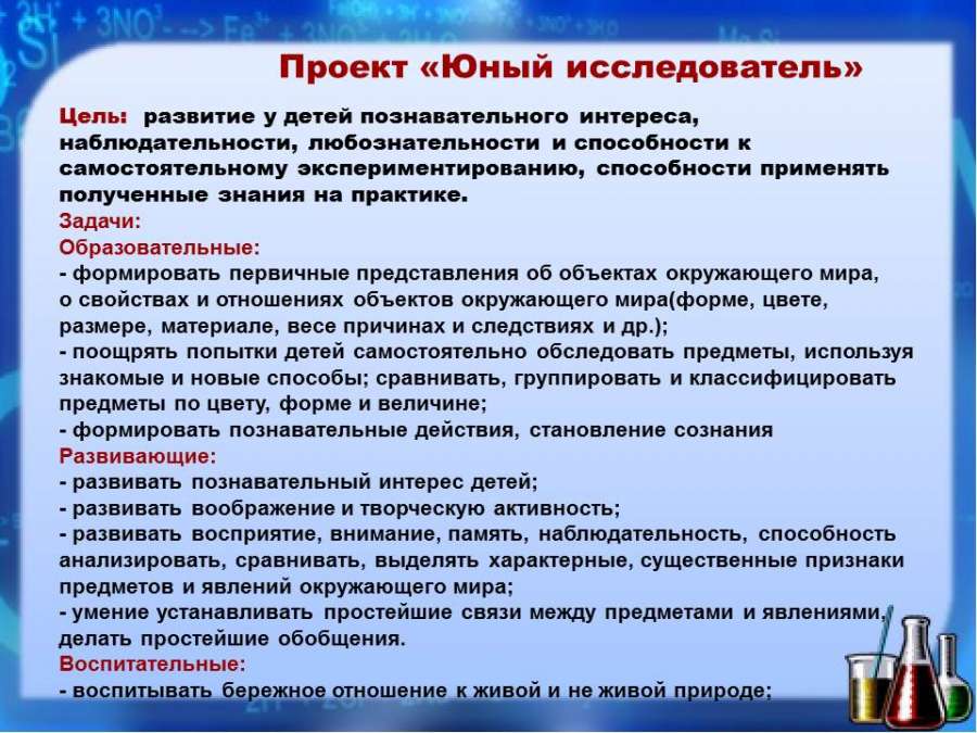 Слайд2.JPG