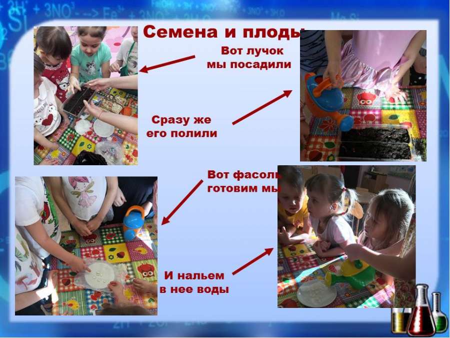 Слайд5.JPG