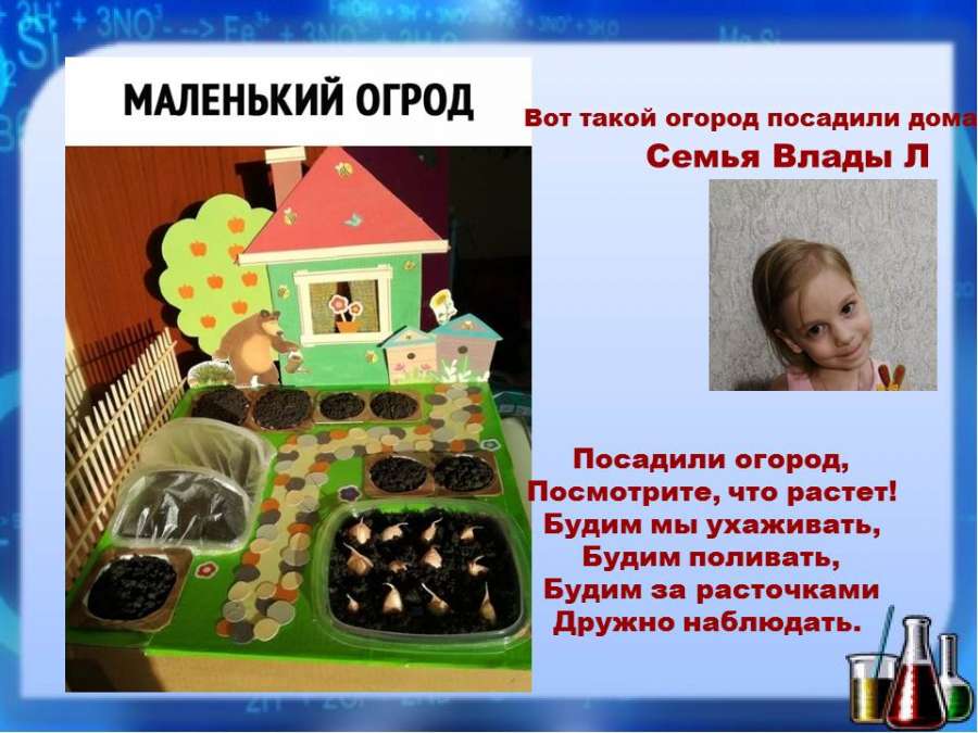 Слайд7.JPG