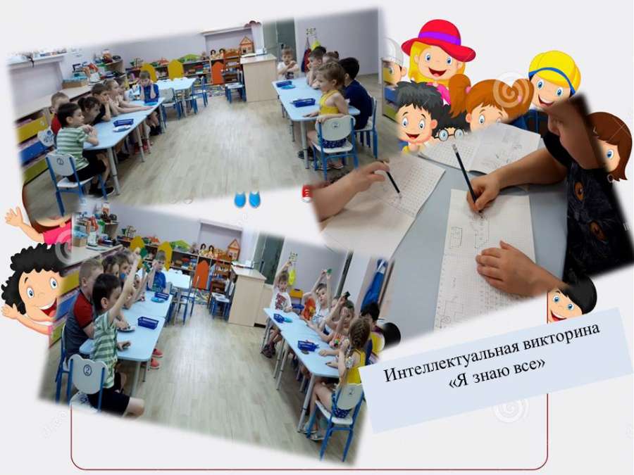 Слайд3.JPG