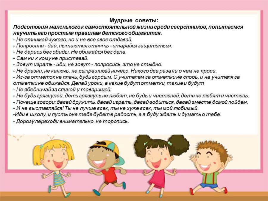 Слайд5.JPG
