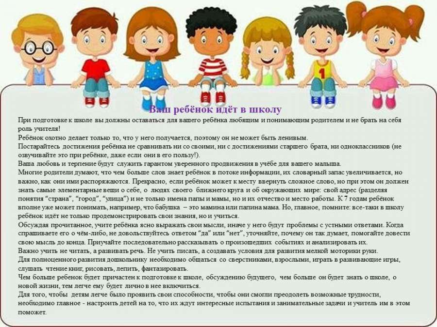 Слайд6.JPG