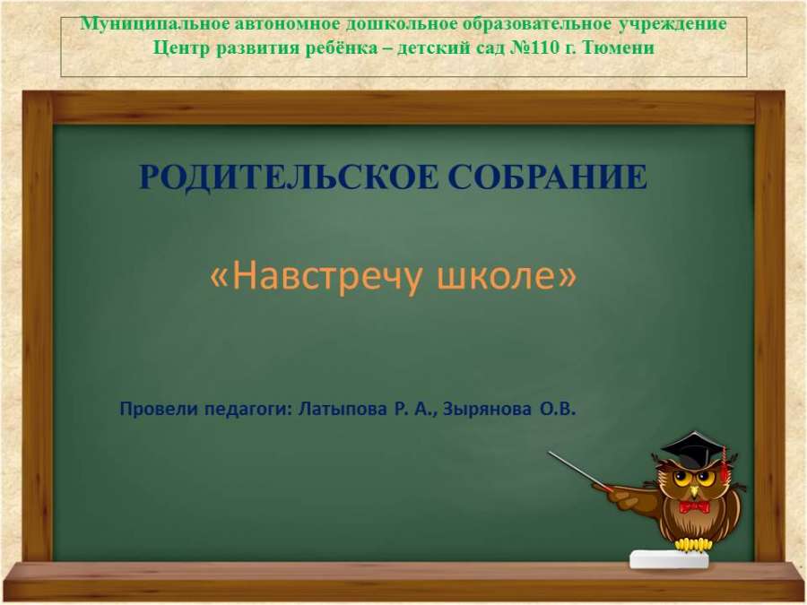 Слайд1.JPG