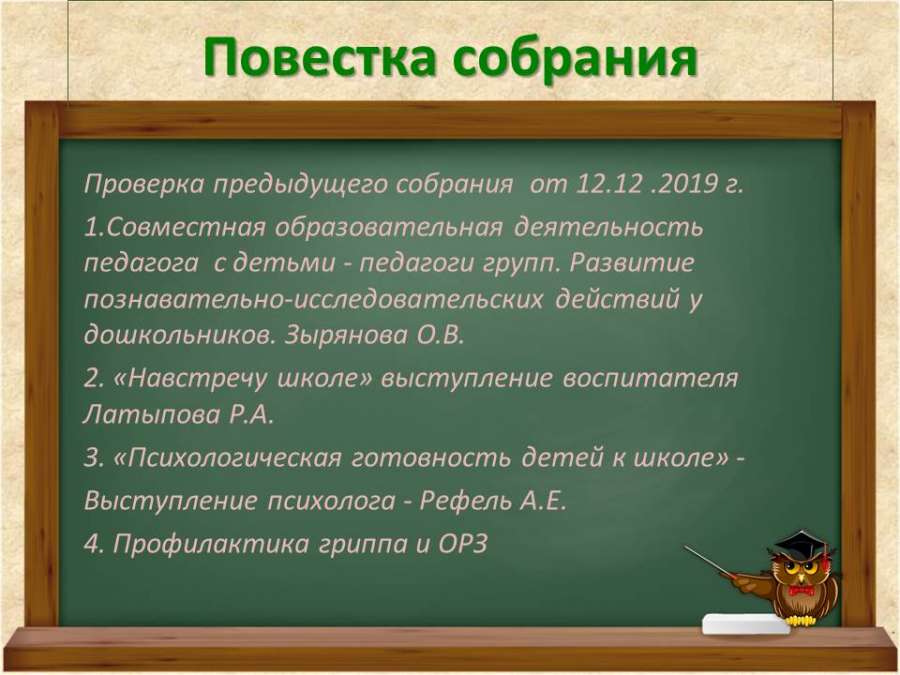 Слайд2.JPG