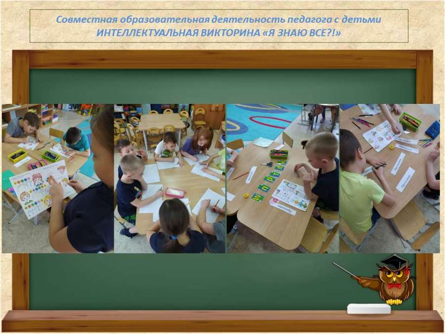 Слайд3.JPG