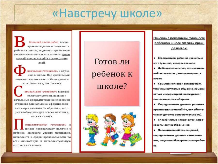 Слайд4.JPG