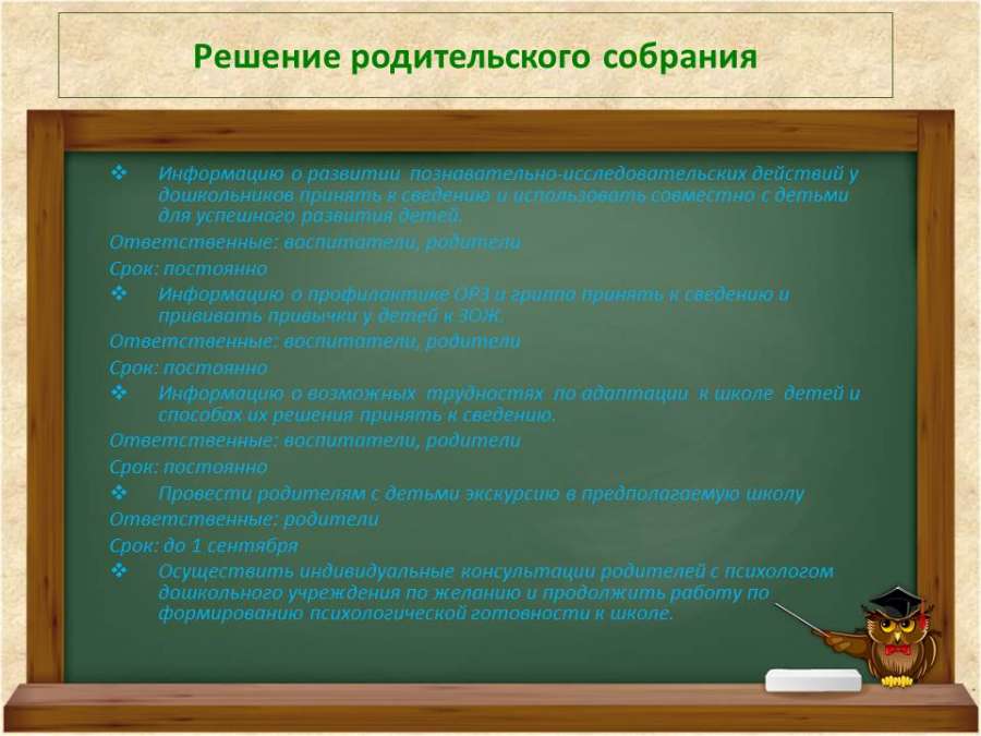 Слайд5.JPG