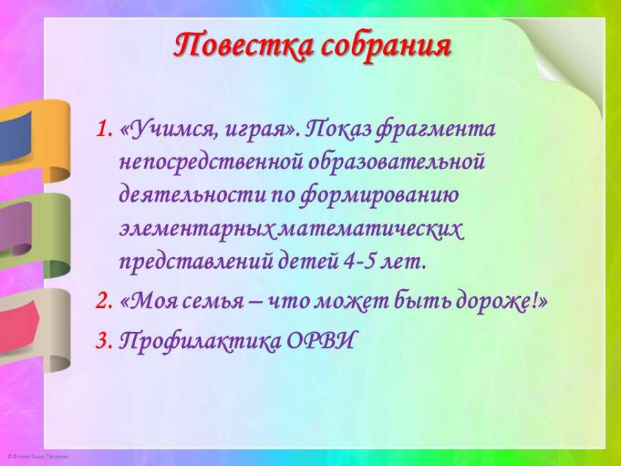 Слайд2.JPG