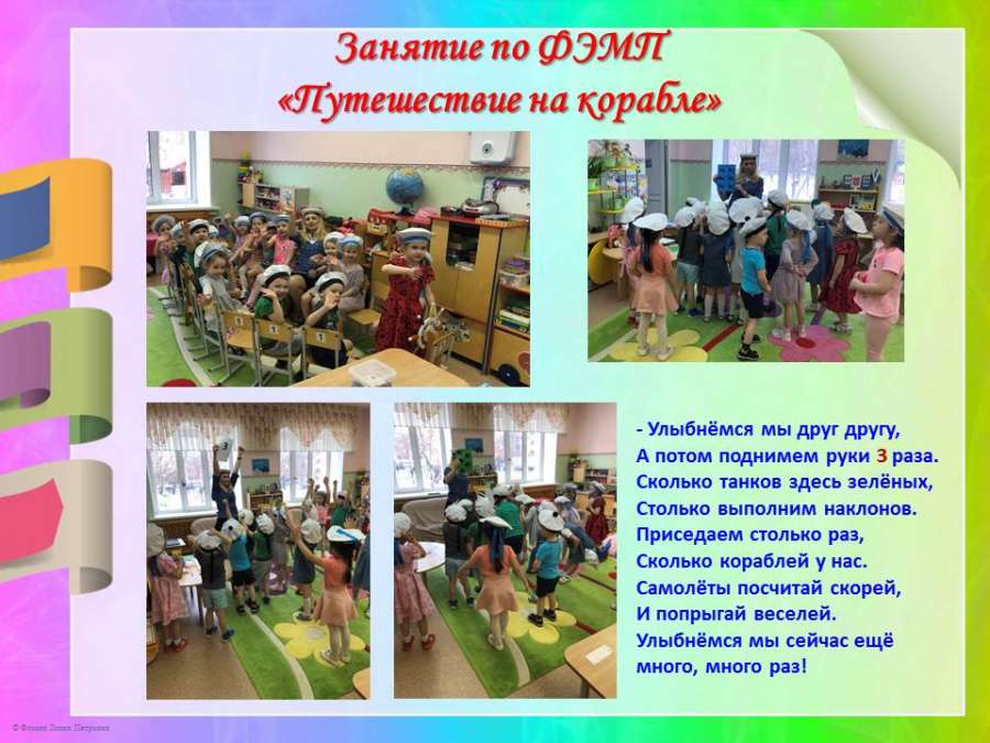 Слайд3.JPG
