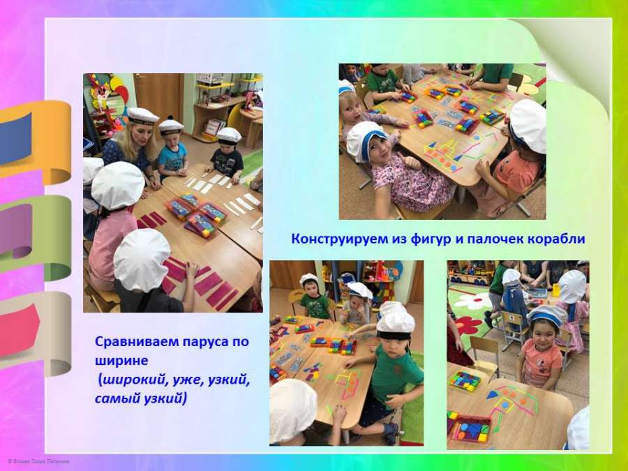Слайд4.JPG