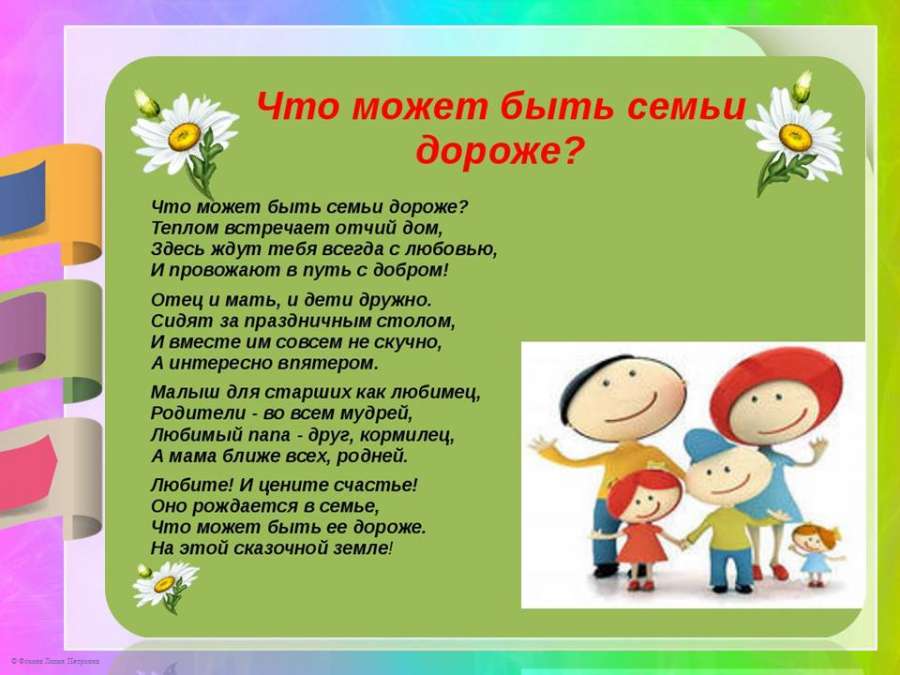 Слайд5.JPG