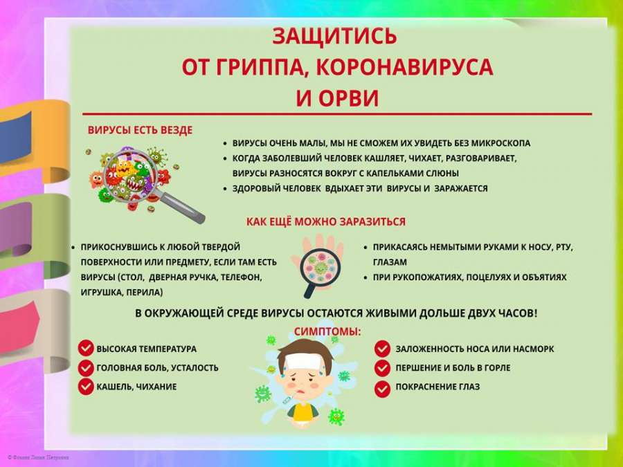 Слайд7.JPG