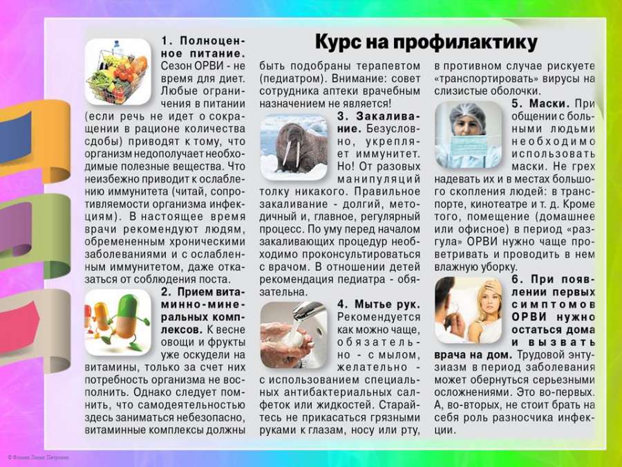 Слайд8.JPG