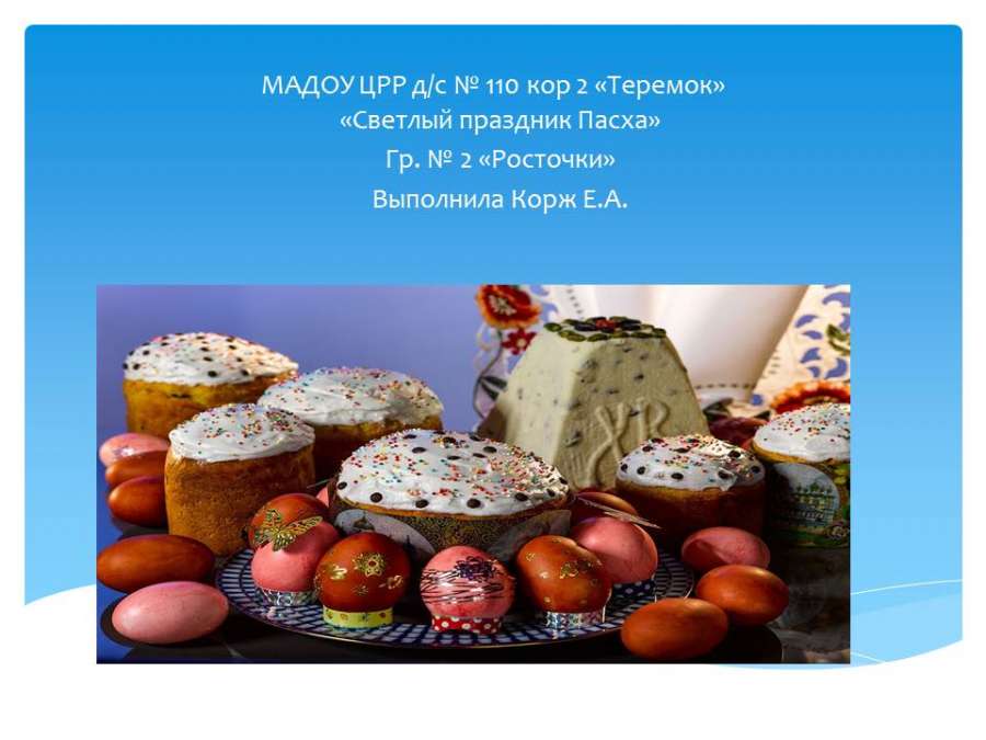 Слайд1.JPG