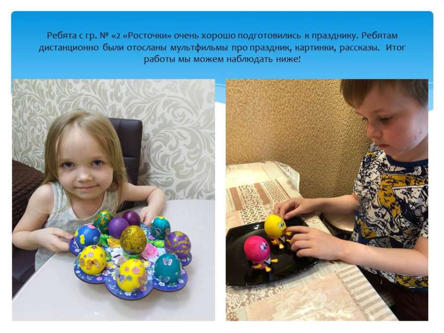 Слайд3.JPG