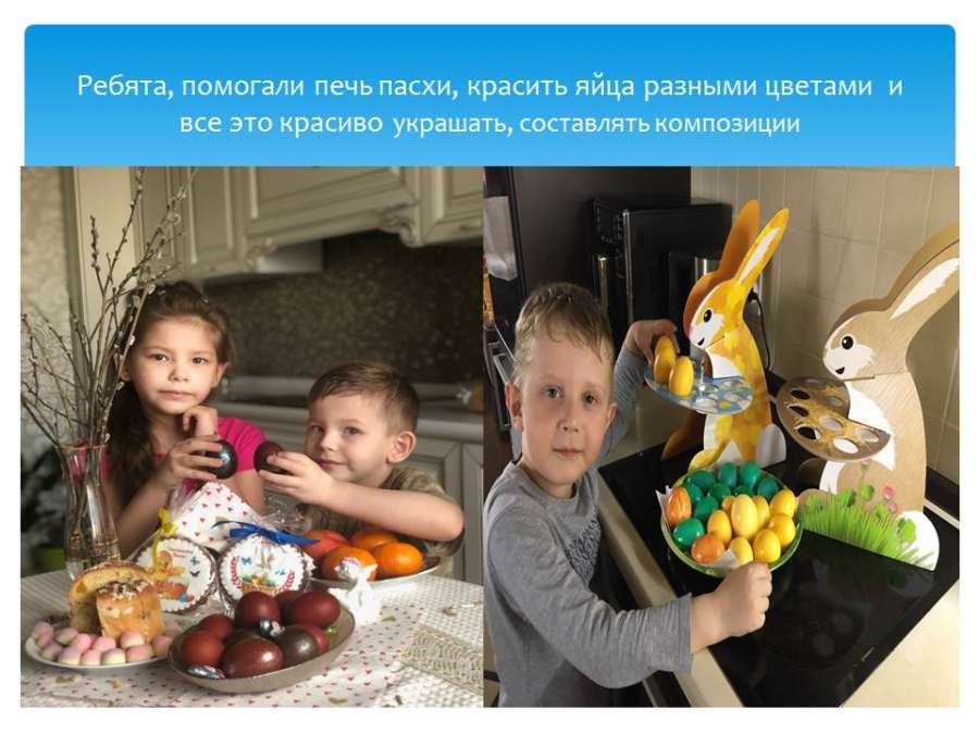 Слайд4.JPG