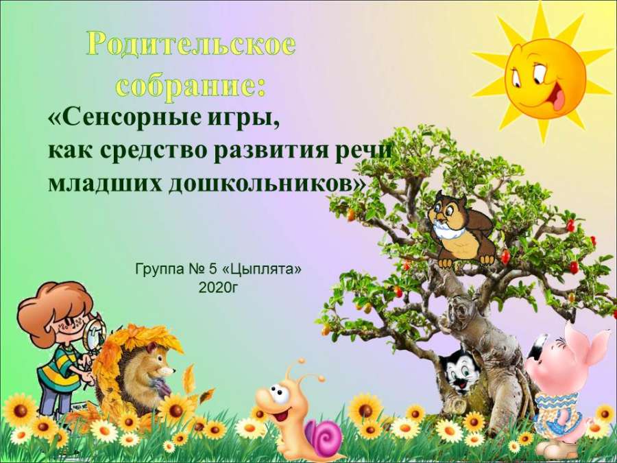 Слайд1.JPG