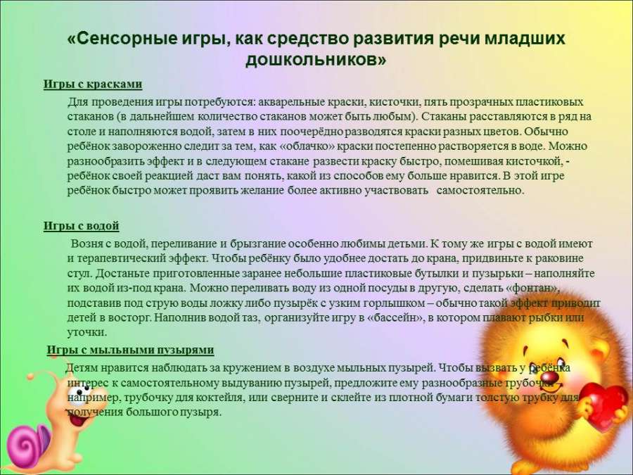 Слайд10.JPG