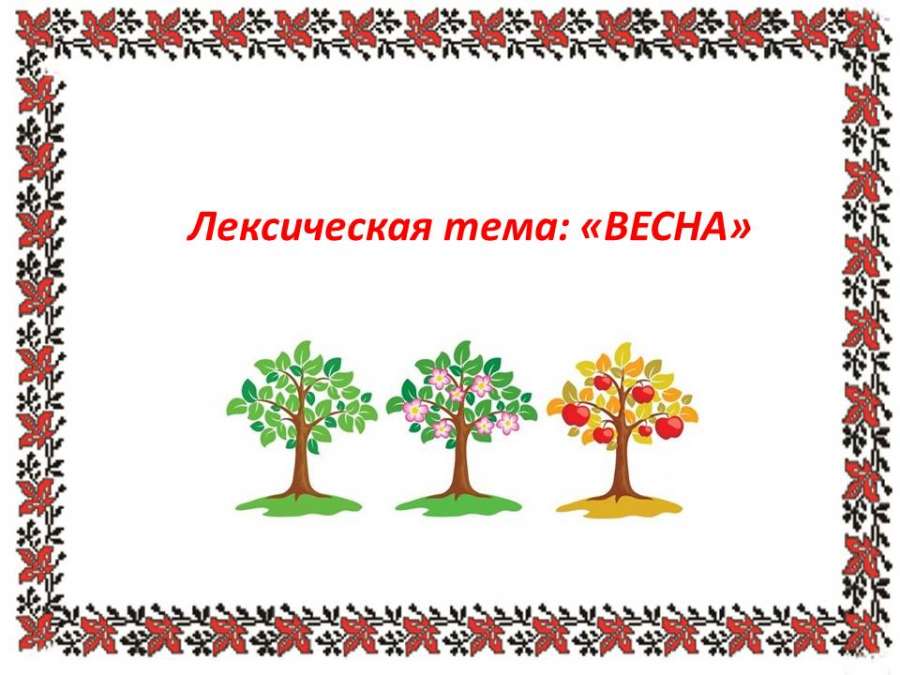 Слайд1.JPG