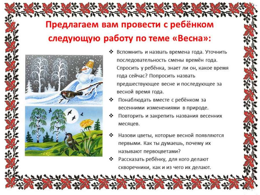 Слайд3.JPG