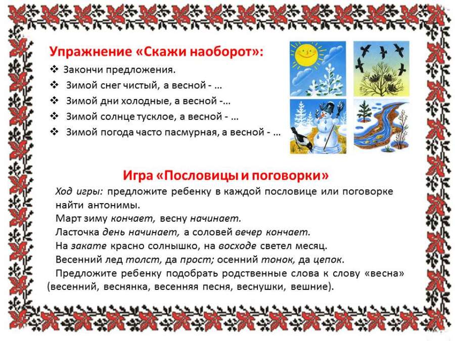 Слайд5.JPG