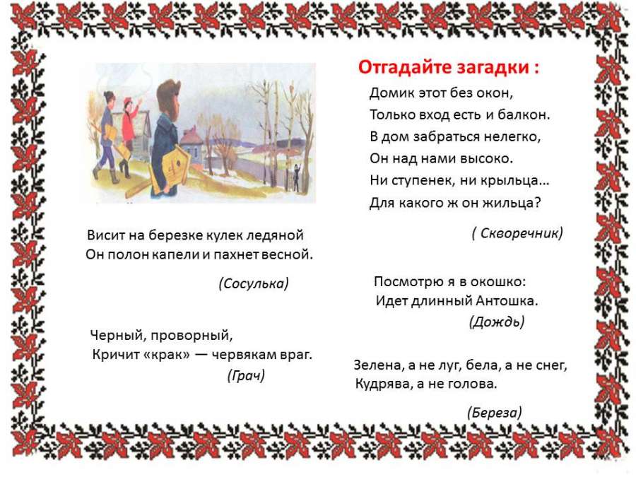 Слайд6.JPG