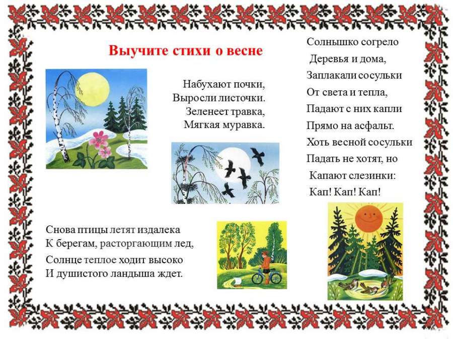 Слайд7.JPG