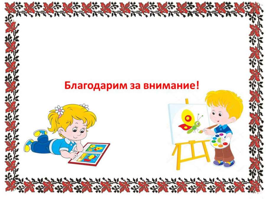 Слайд8.JPG