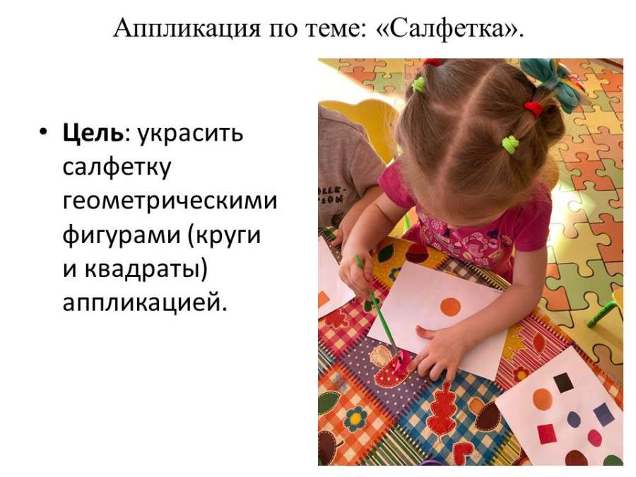 Слайд2.JPG