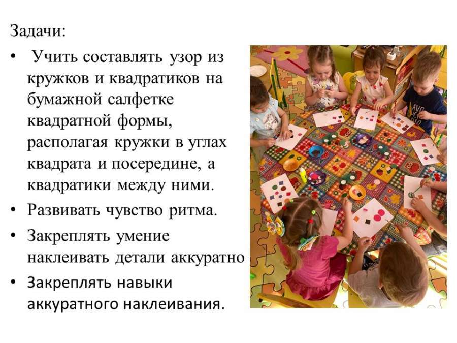 Слайд3.JPG