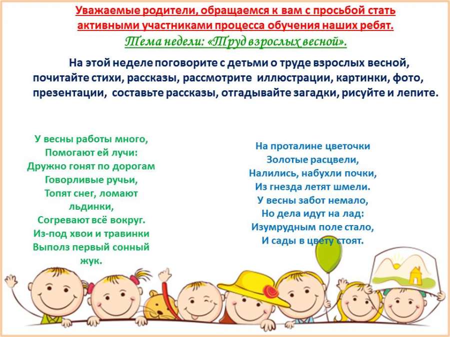 Слайд2.JPG