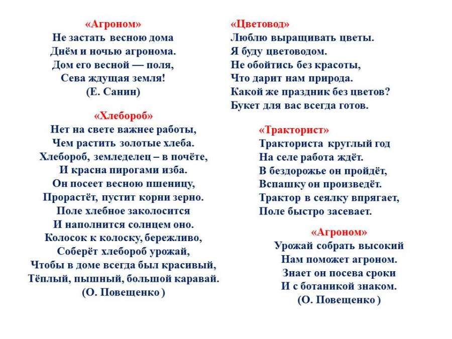 Слайд6.JPG