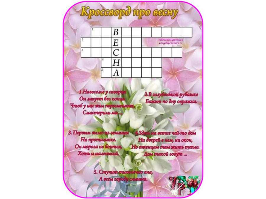 Слайд11.JPG