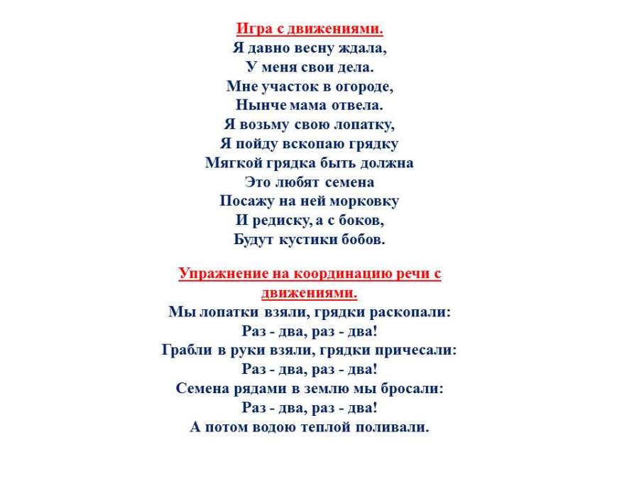 Слайд16.JPG