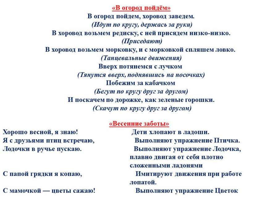 Слайд20.JPG