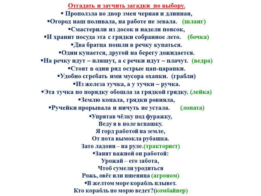 Слайд22.JPG